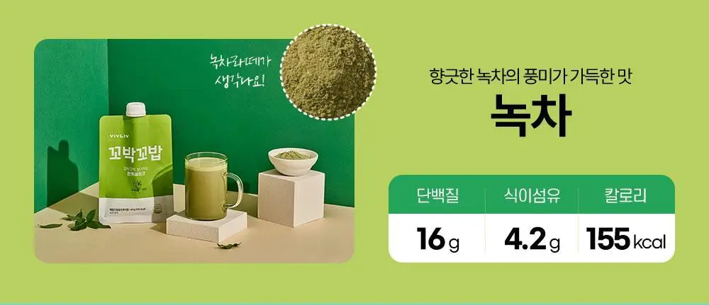 [심으뜸PICK] 비브리브 꼬박꼬밥 고구마맛 40g 7개입 상세페이지 32